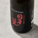 Saké pétillant Junmaishu KOKKANO KAORI, 10%, 720 ml