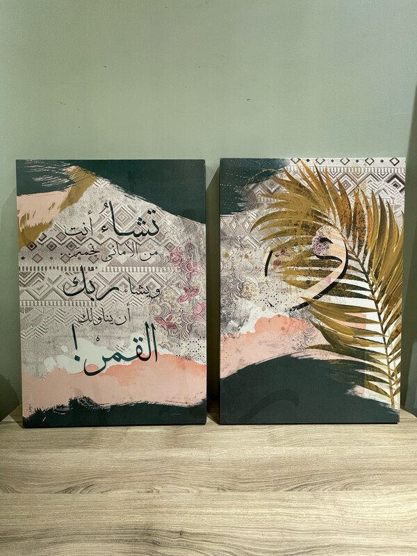لوحتين كانفس -  عبارة