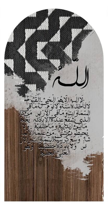 Al Kursi Arch Canvas