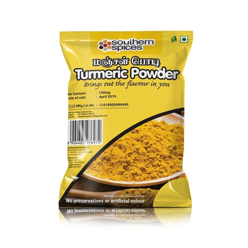 Turmeric powder (Pack of two)