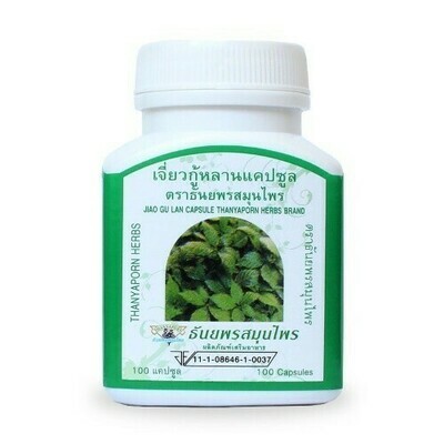 Капсулы для выведение токсинов и мощного омоложение организма Джиаогулан Thanyaporn Herbs 100кап 