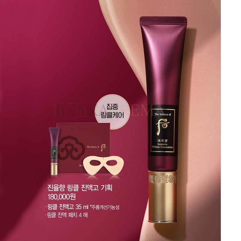 Крем-филлер The History of Whoo Jinyulhyang Intensive Wrinkle Concentrate Интенсивный 35 мл