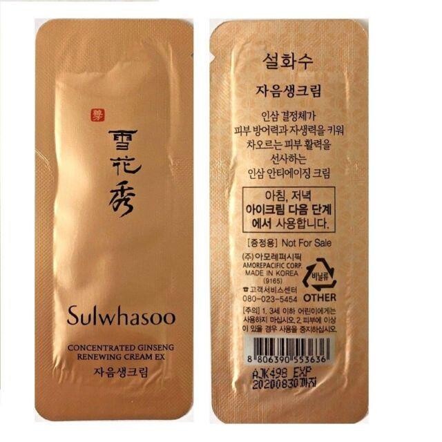 Пробник Sulwhasoo Concentrated Ginseng Renewing Cream Крем для лица  регенерирующий 1 мл