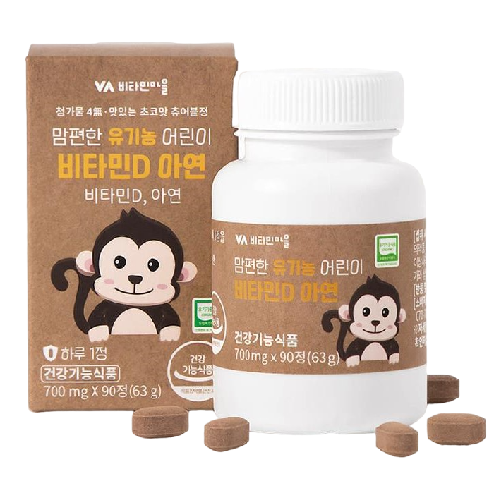 Витамин D c Цинком Детский Vitamin Village 700 мг*90 капсул