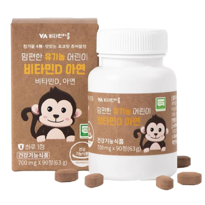 Витамин D c Цинком Детский Vitamin Village 700 мг*90 капсул
