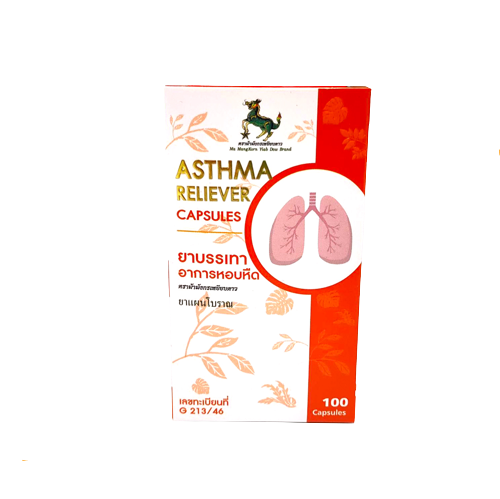 Капсулы для лечения астмы Yatim 100 кап