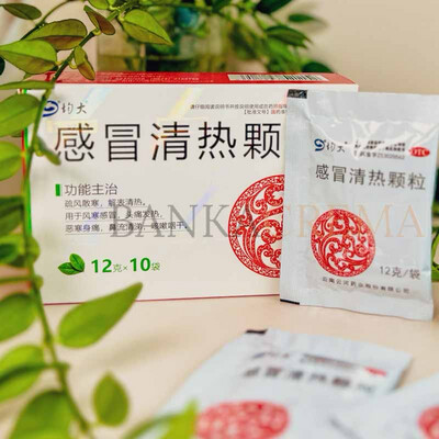 Гранулы от простуды Ганьмао Цинжэ Кэли (Ganmao Qingre Keli) 10 пакетиков по 12 г