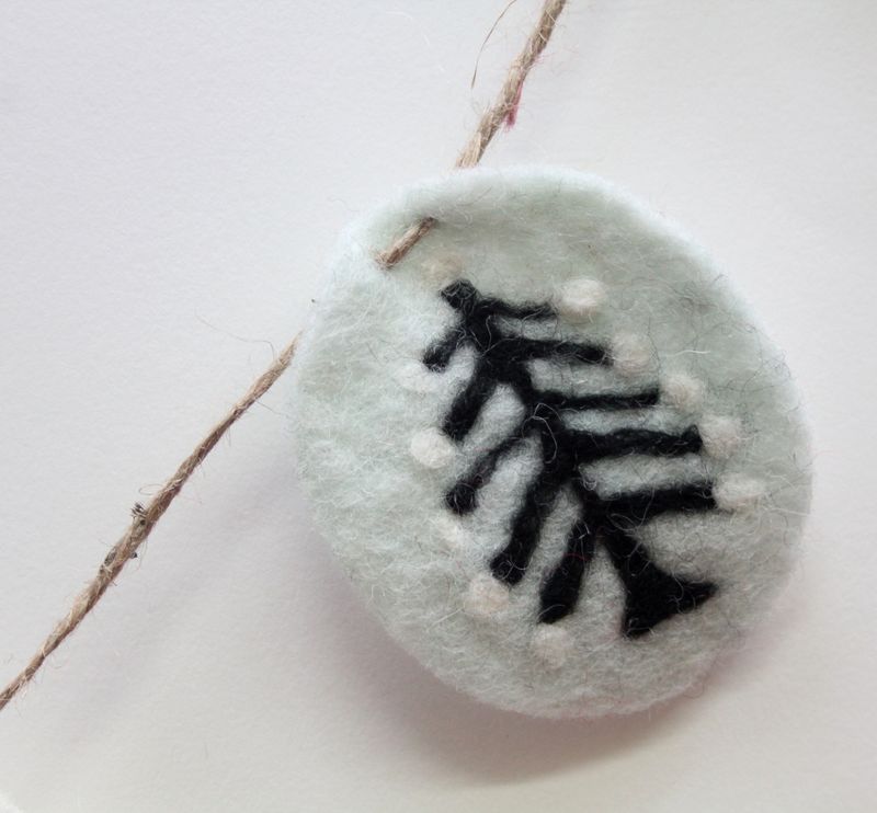 Make a felt winter garland. - Saturday 22nd November
