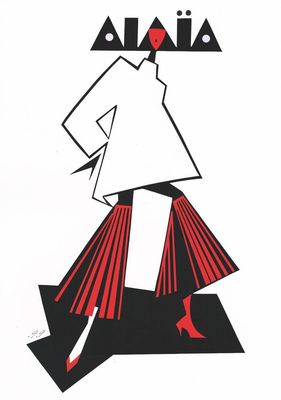 Unique Artwork  'ALAÏA' by Piet Paris