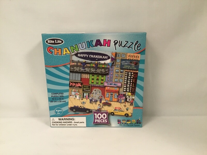 Chanukah Jigsaw Puzzle