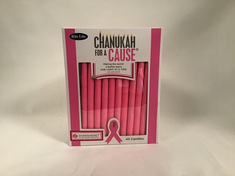 Chanukah Candle for a Cause-Breast &amp; Ovarian Cancer
