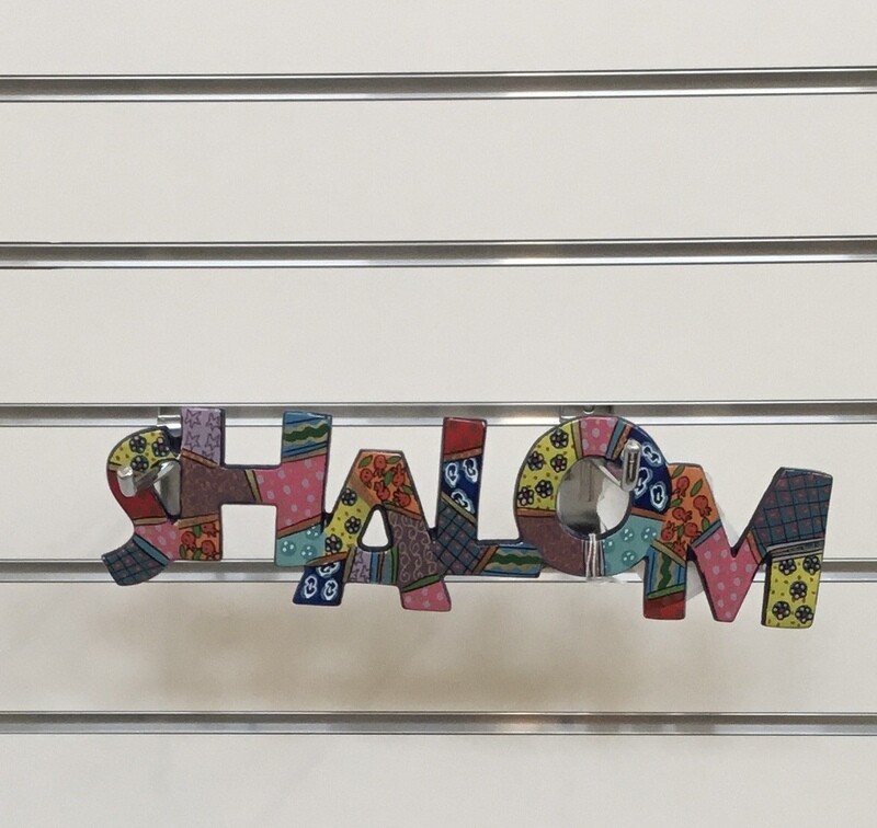 Emanuel Laser Cut Wall Hanging - Shalom - English