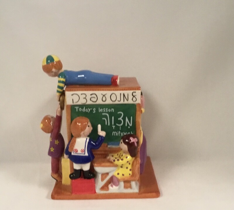 Ceramic Kids Tzedakah Box