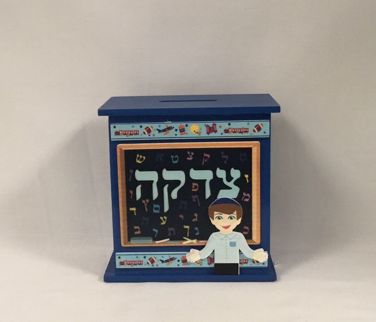 Boys Tzedakah Box with Chalkboard on Front