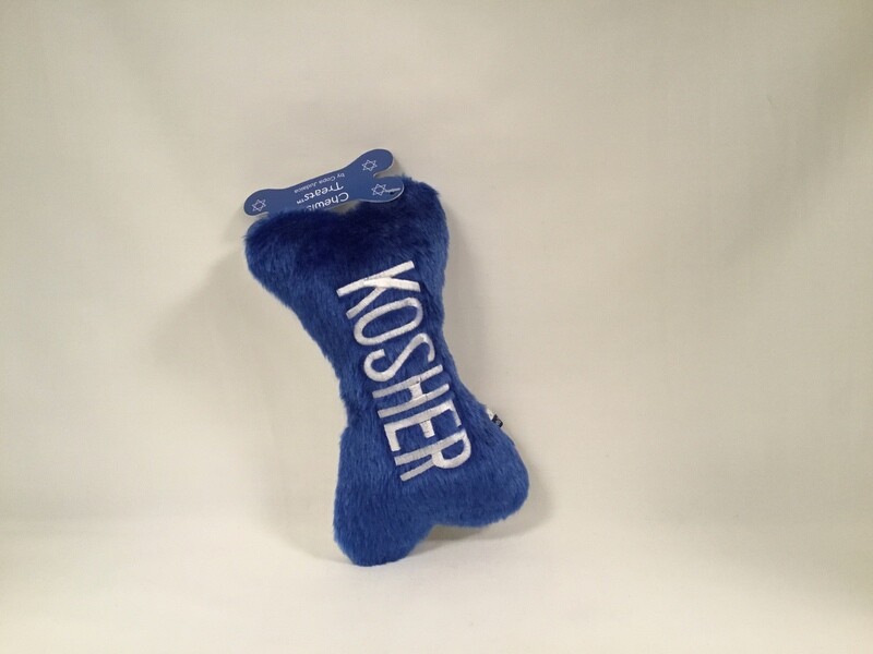 Dog Toy Large Kosher Bone