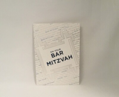 Bar Mitzvah Card 