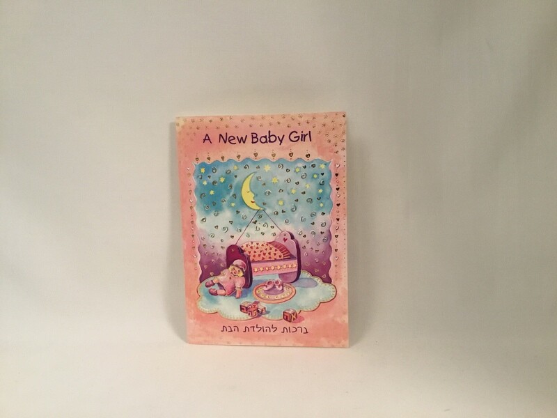 Baby Girl Card