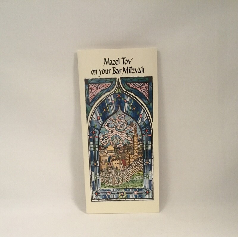 Bar Mitzvah Money Holder