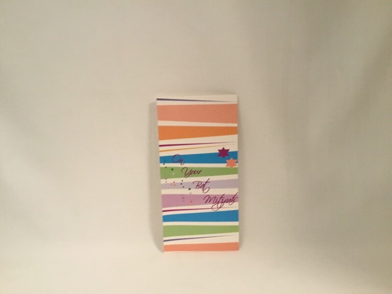 Bat Mitzvah Money Holder