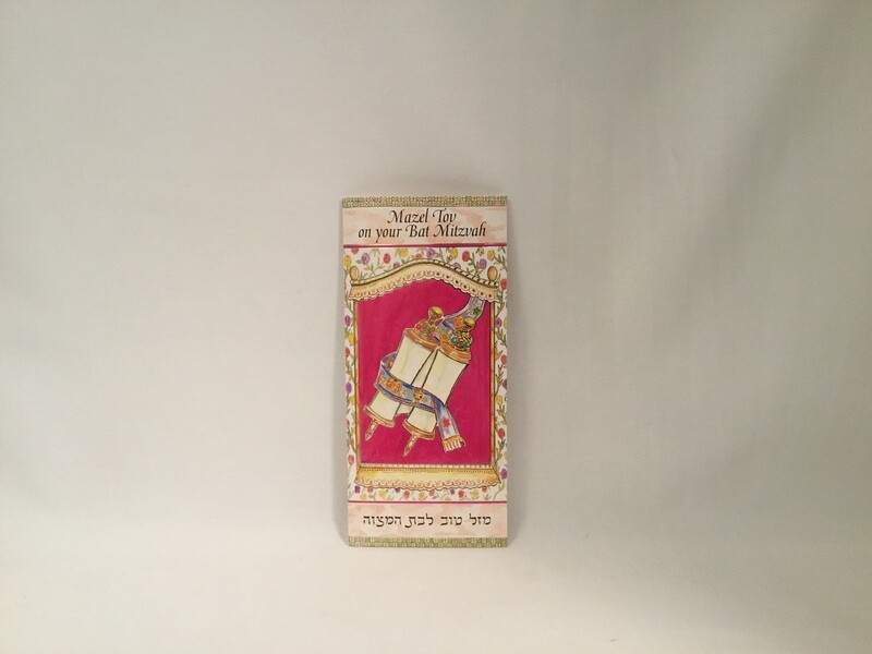 Bat Mitzvah Money Holder