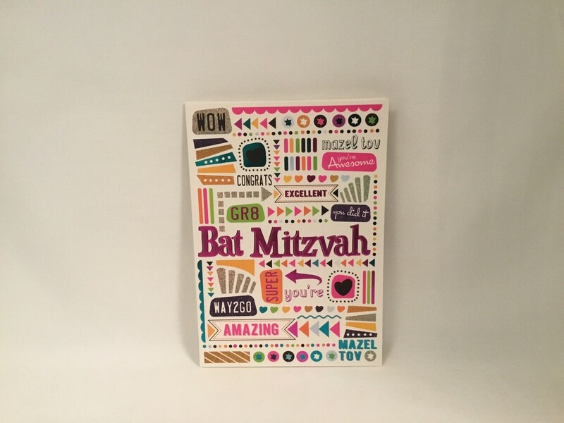 Bat MItzvah Card  