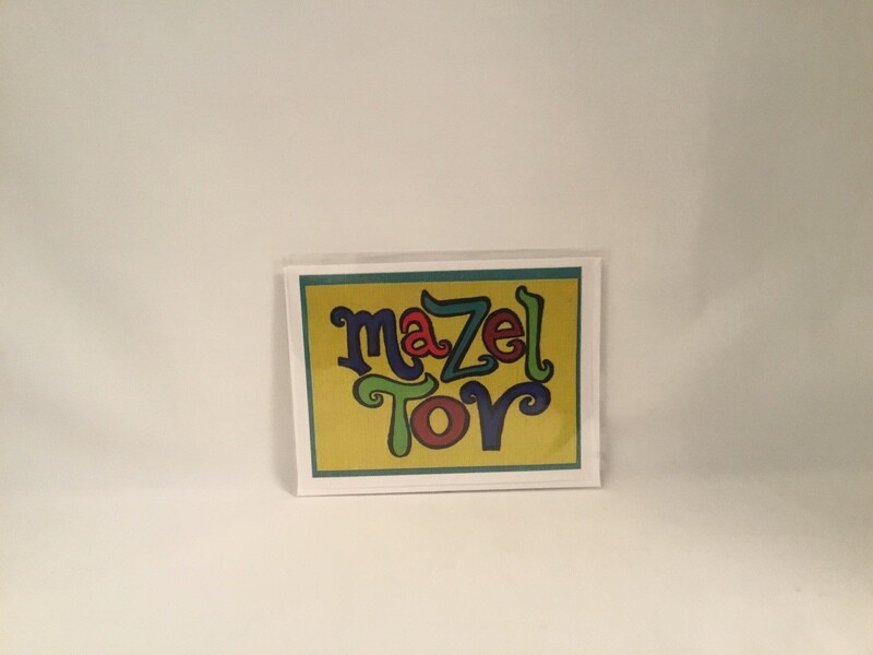 Mazel Tov Mazel Tov