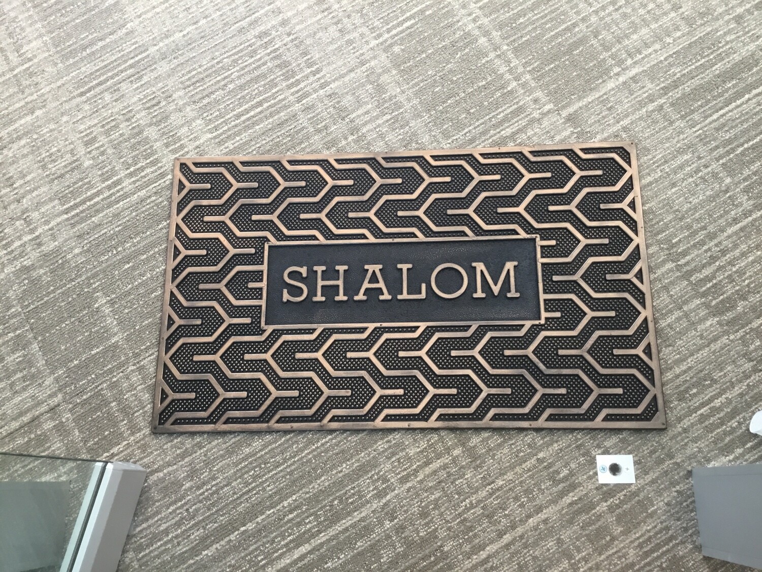 Shalom Door Mat with Design