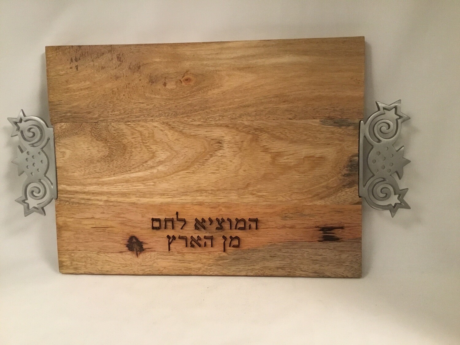 Emanuel Wood Challah Board with Pomegranate Handles