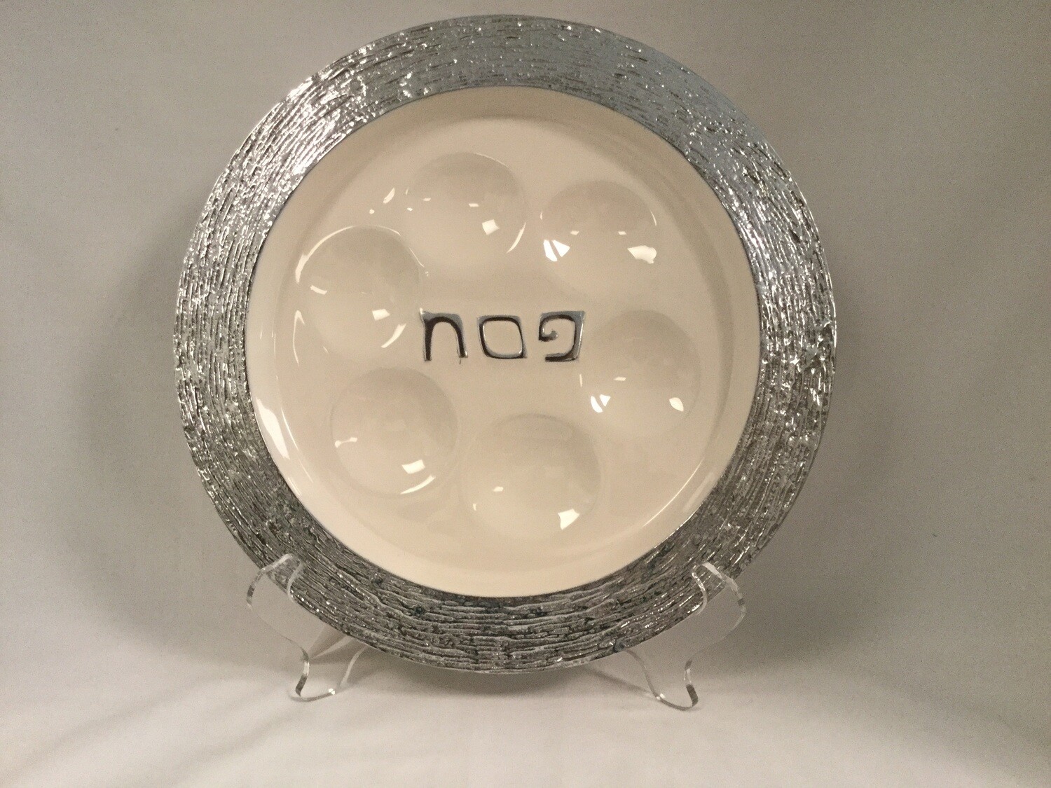 Brushed Aluminum Seder Plate with White Center