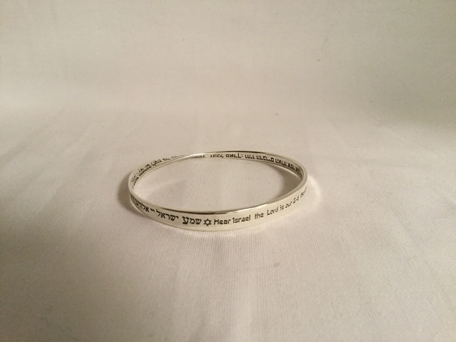 Silver Mobius Shema Bracelet