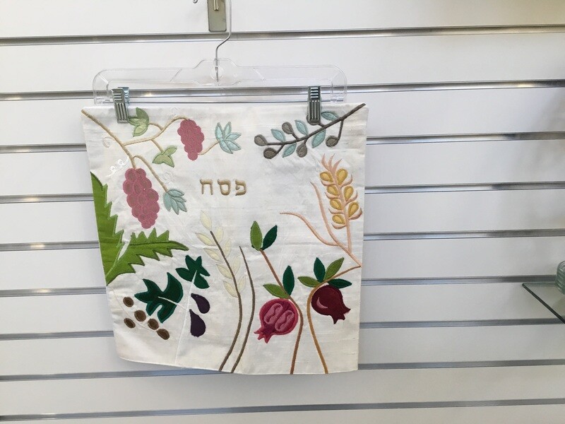 Raw Silk Seven Species Embroidered Matzah Cover Raw Silk Seven Species Embroidered Matzah Cover