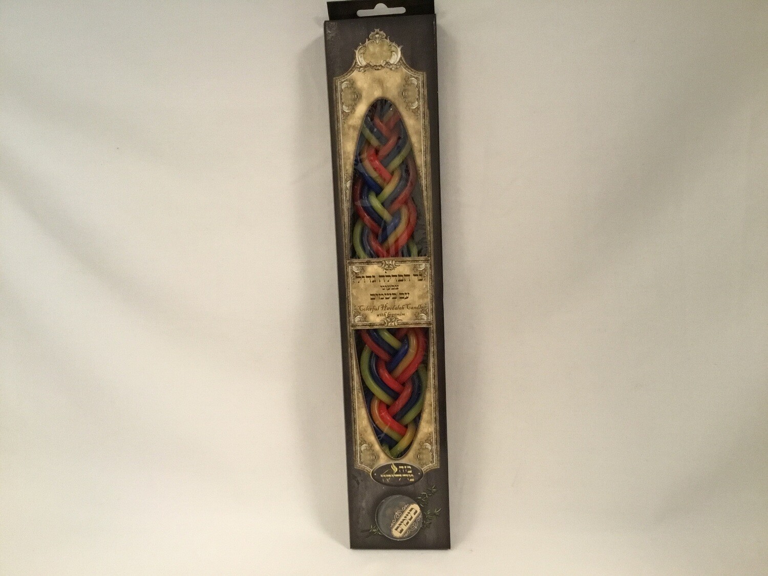 Large Multi Color Havdalah Candle w/Besamim