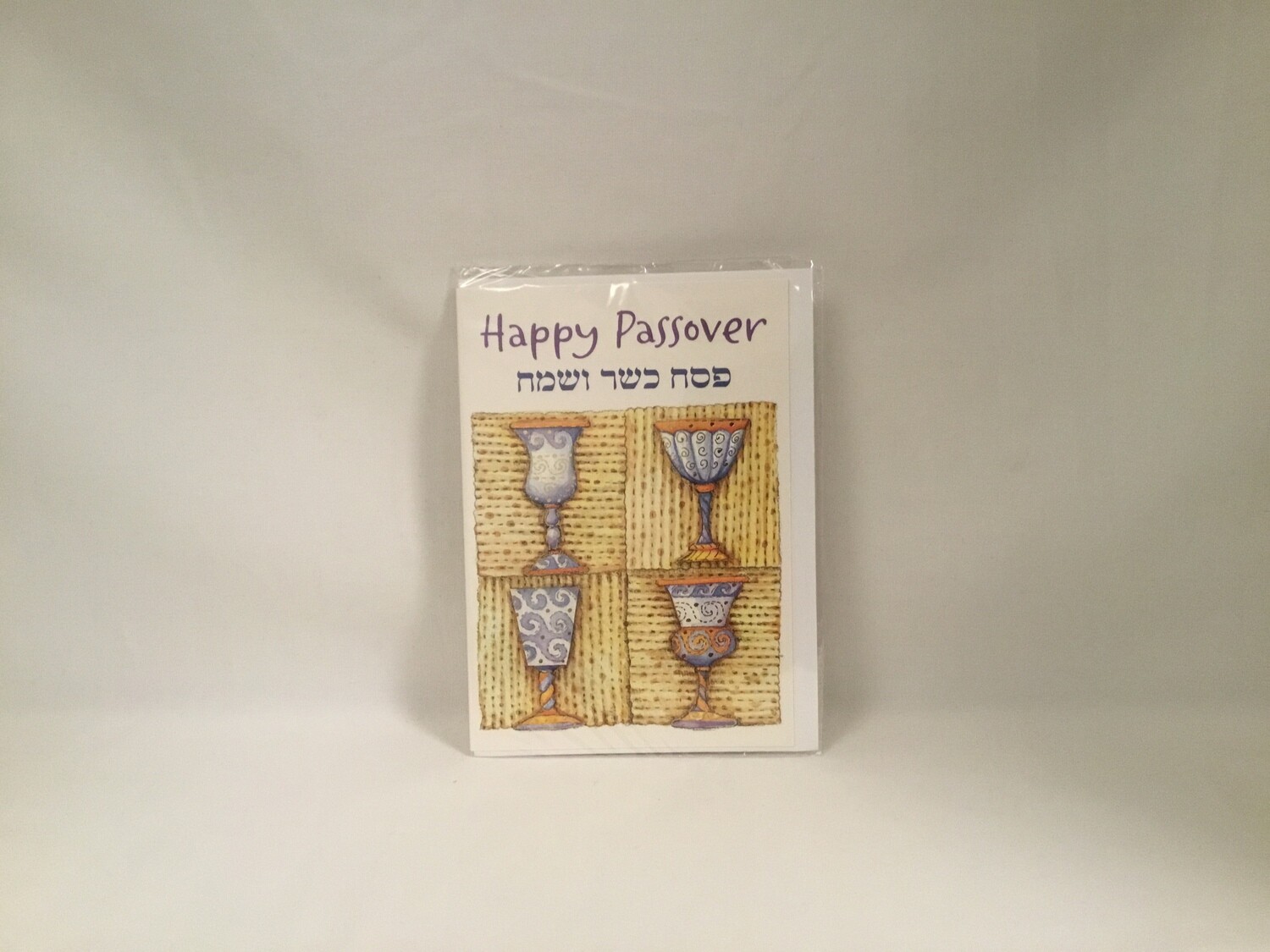 Happy Passover - Matzah