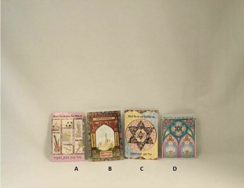 Assorted Bat Mitzvah Enclosure Cards
