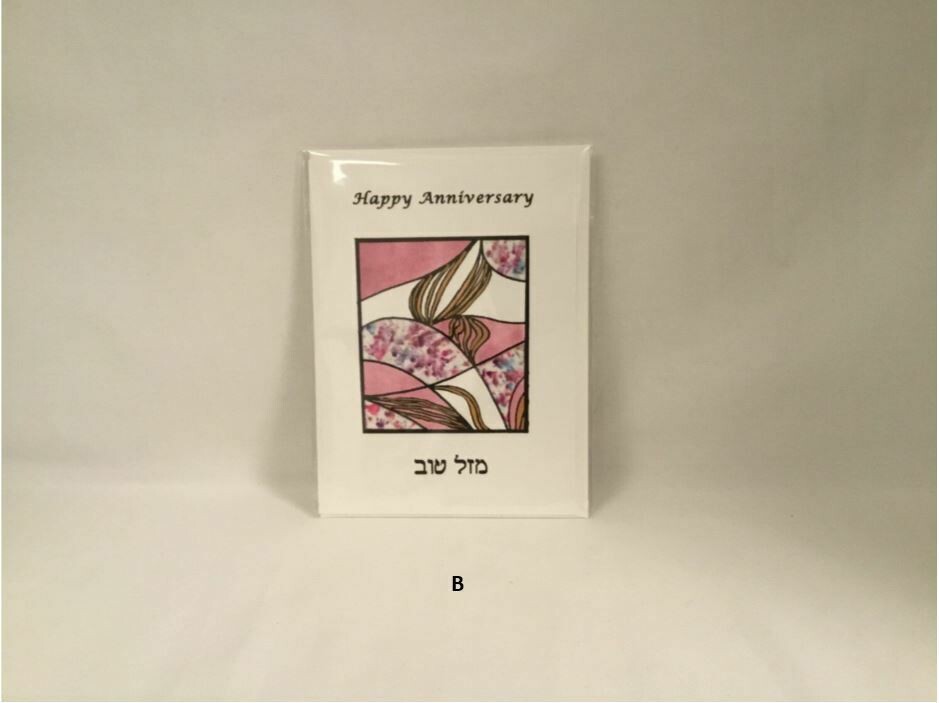 Anniversary Card