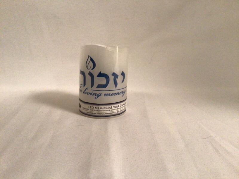 LED Flameless Yizkor Memorial Candle