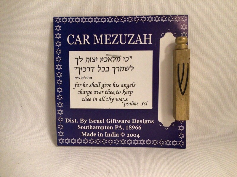 Car Mezuzah Brass Tone Stick On