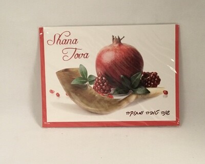 New Year Card with Pomegranate 
