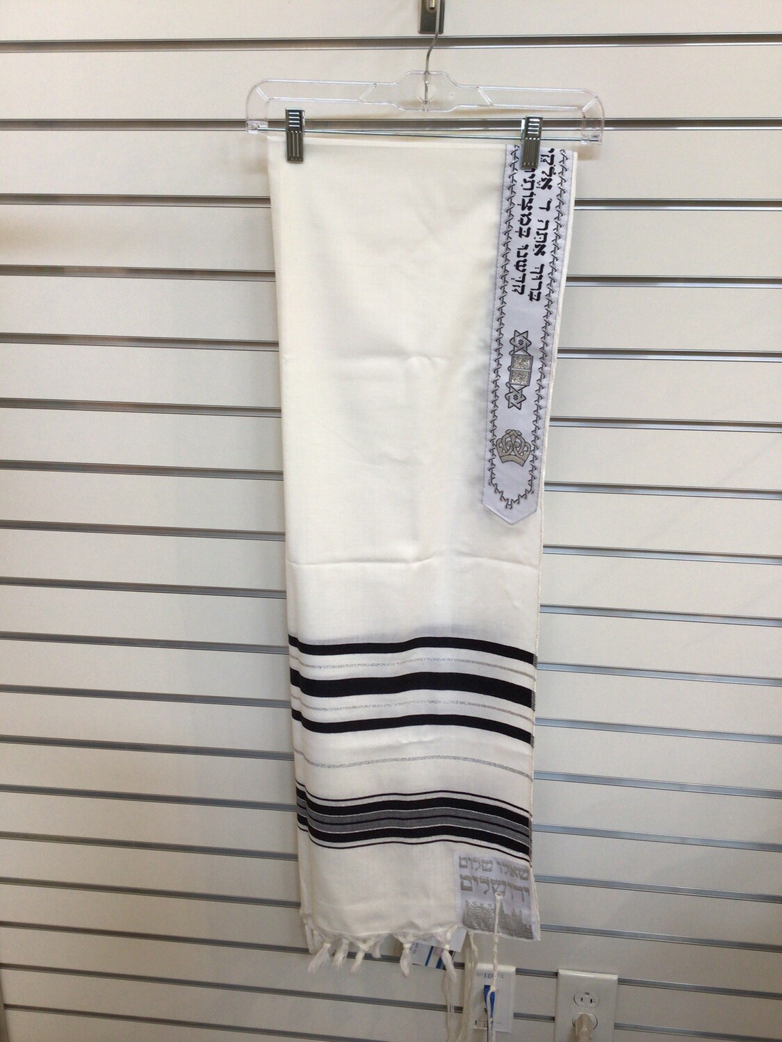 Black &amp; Silver Stripe Tallit