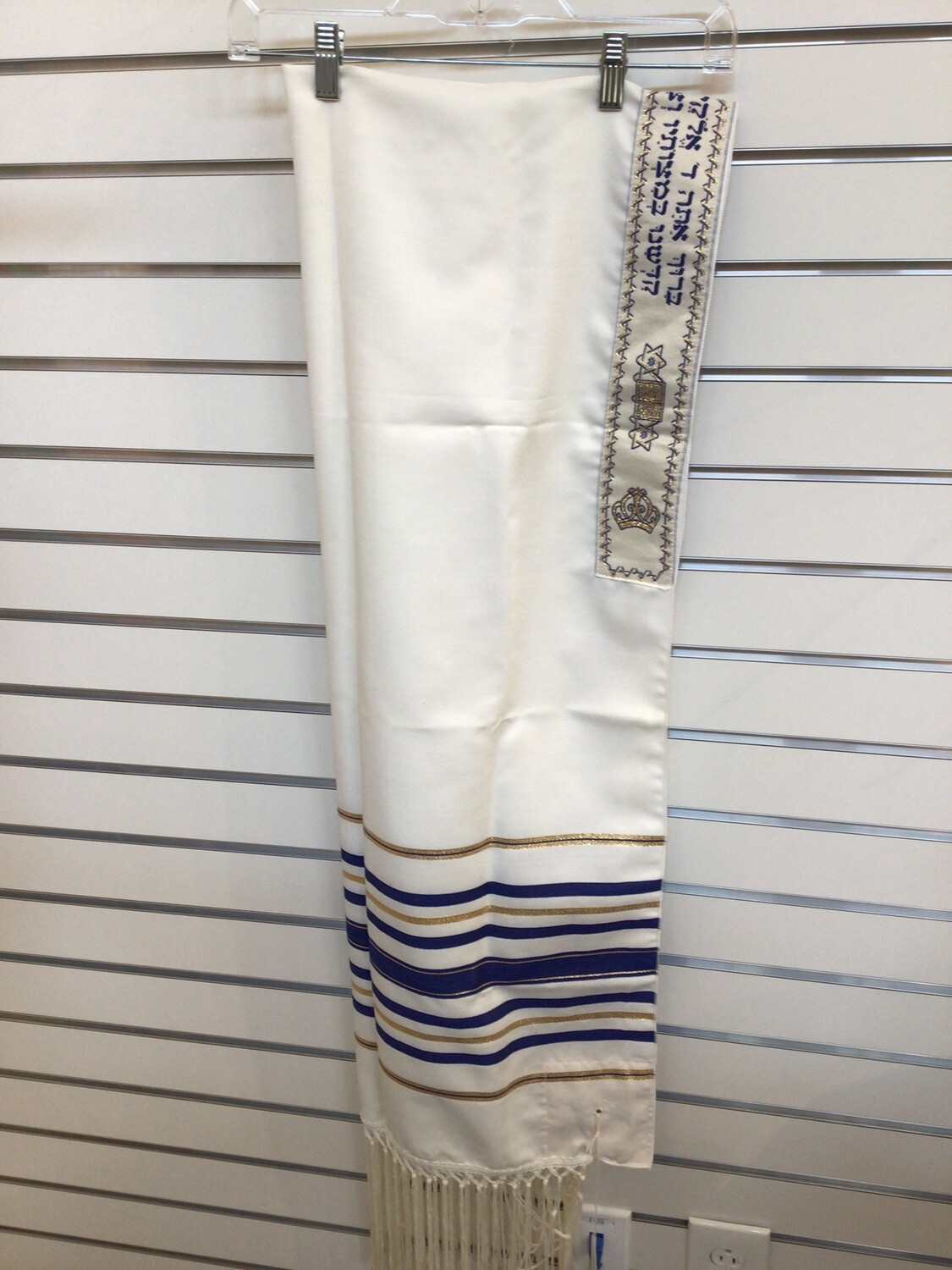 Tallit Blue and Gold Stripe