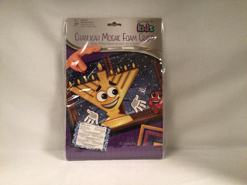 Chanukah Mosaic Foam Craft