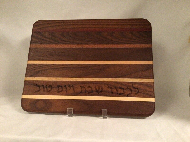 Double sided Multiwood Challah Board Double sided Multiwood Challah Board