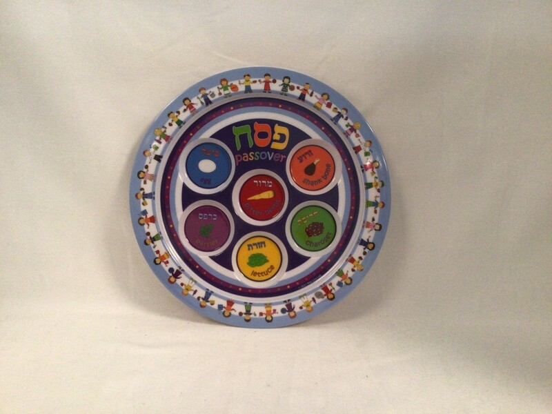 Child&#39;s Melamine Seder Plate