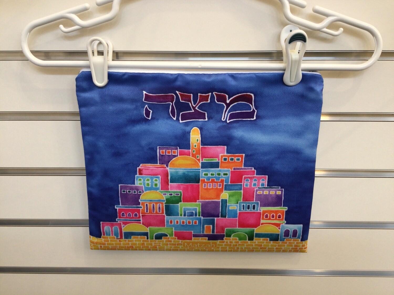 Jerusalem Afikoman Bag