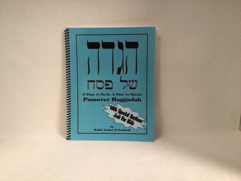 Rabbi Nemitoff&#39;s Family Haggadah