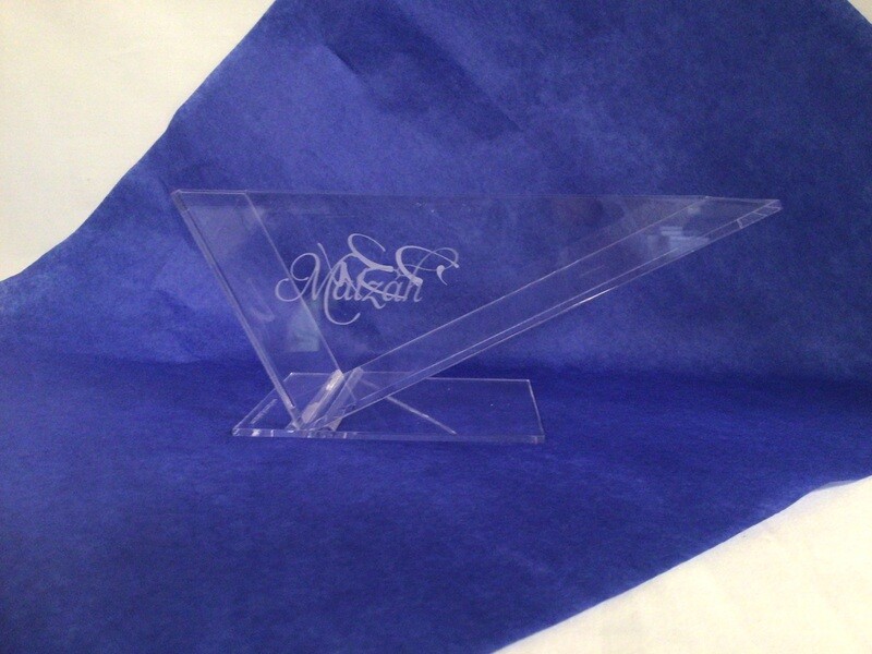 Lucite Square Matzah Holder