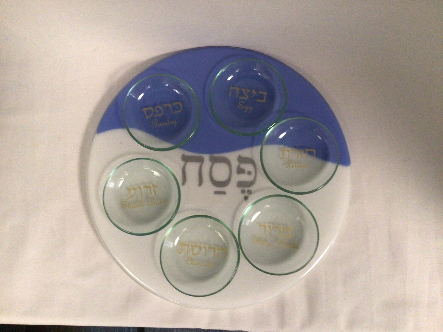 Curvy Blue/White  Seder Plate 