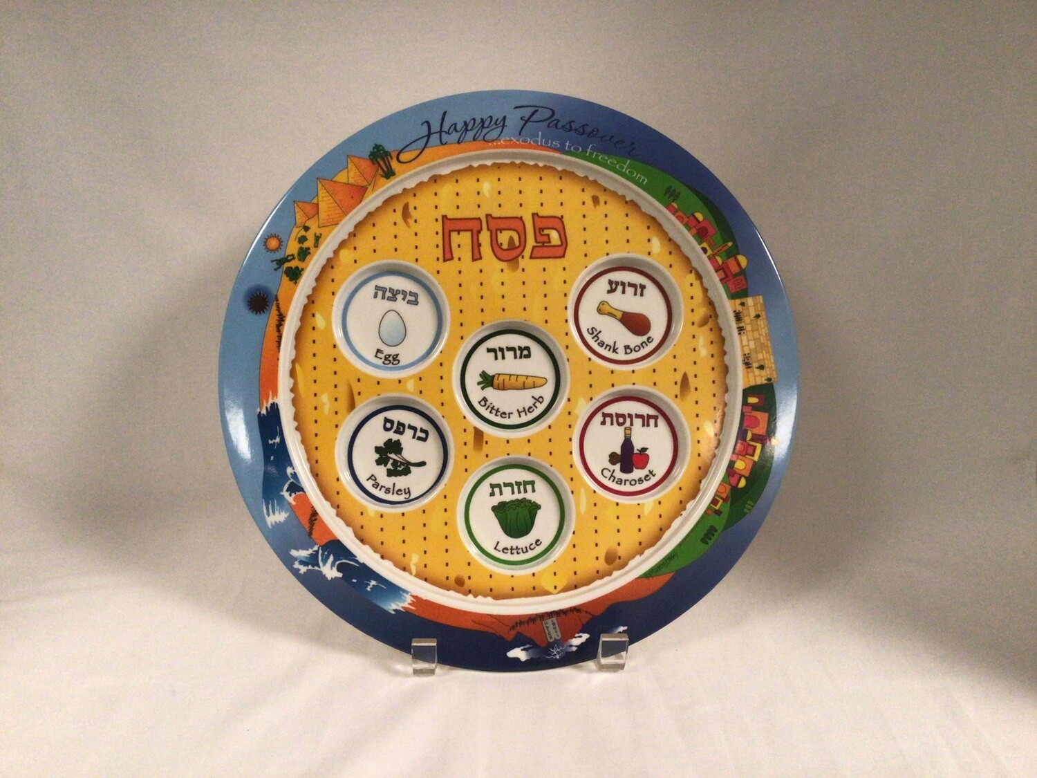 Melamine &quot;Exodus to Freedom Seder Plate&quot;