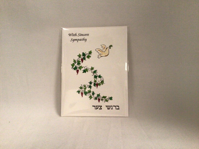 With  Sympathy (with Dove) Card