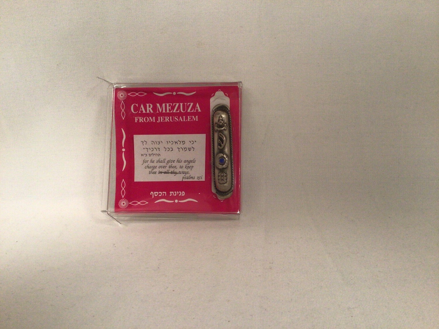 Stick on Car Mezuzah, grey tone